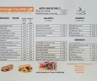 Orange Counter (Nieuwkuijk), mijn bezoek op 28 juli 2023, foto 5 van 5