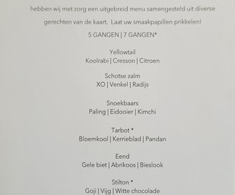 Noble (Den Bosch), mijn bezoek op 28 augustus 2023, foto 9 van 21