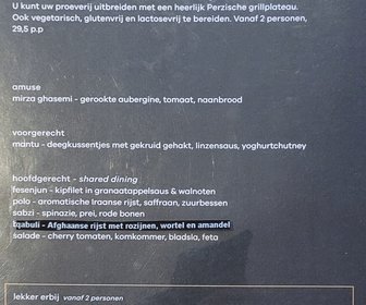 Saffraan (Eindhoven), mijn bezoek op 17 september 2023, foto 9 van 14