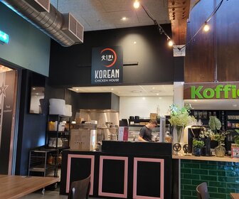 Korean Chicken House (Breda), mijn bezoek op 3 november 2023, foto 2 van 2