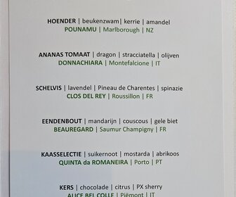't Weeshuys (Geertruidenberg), mijn bezoek op 21 juli 2024, foto 12 van 12