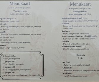 De Hofdreven (Rijsbergen), mijn bezoek op 3 augustus 2024, foto 2 van 16