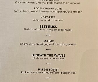 Cellar Door (Woudrichem), mijn bezoek op 2 maart 2025, foto 19 van 34