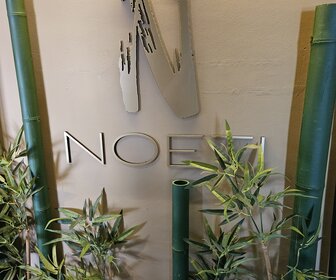 Noeti (Oosterhout), mijn bezoek op 6 april 2025, foto 11 van 23