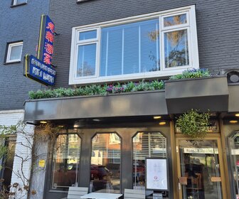Mei Wah (Eindhoven), mijn bezoek op 26 december 2025, foto 1 van 34