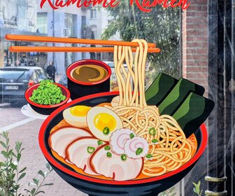 Kamome (Breda), mijn bezoek op 1 februari 2026, foto 12 van 14