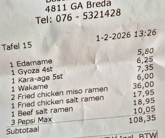 Kamome (Breda), mijn bezoek op 1 februari 2026, foto 5 van 14