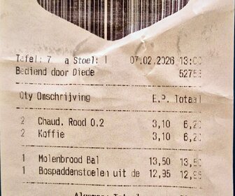Korenmolen | De Hoop (Bavel), mijn bezoek op 7 februari 2026, foto 4 van 6