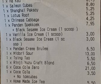 Sorae Hot Pot (Eindhoven), mijn bezoek op 1 maart 2026, foto 18 van 24