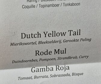 Le Sable (Veldhoven), mijn bezoek op 8 mei 2026, foto 41 van 43