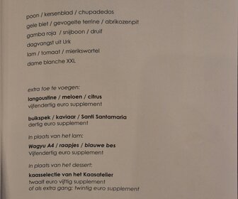 Zarzo (Eindhoven), mijn bezoek op 2 augustus 2026, foto 17 van 26